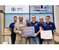 6,5 mln zł bezzwrotnej dotacji na transformację cyfrową w MPEC Nowy Sącz